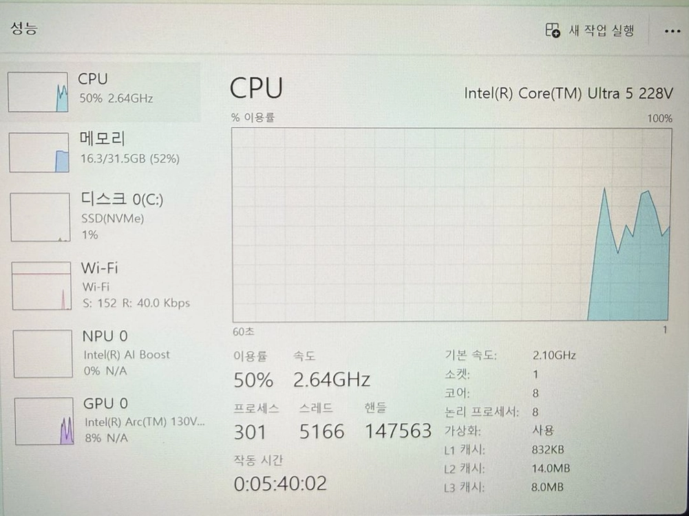 레노버 씽크패드 E16 Gen3 루나레이크 32GB 1TB 이미지