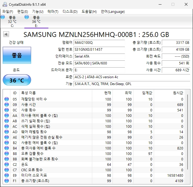 삼성 PM871a M.2 SATA SSD 256GB 이미지