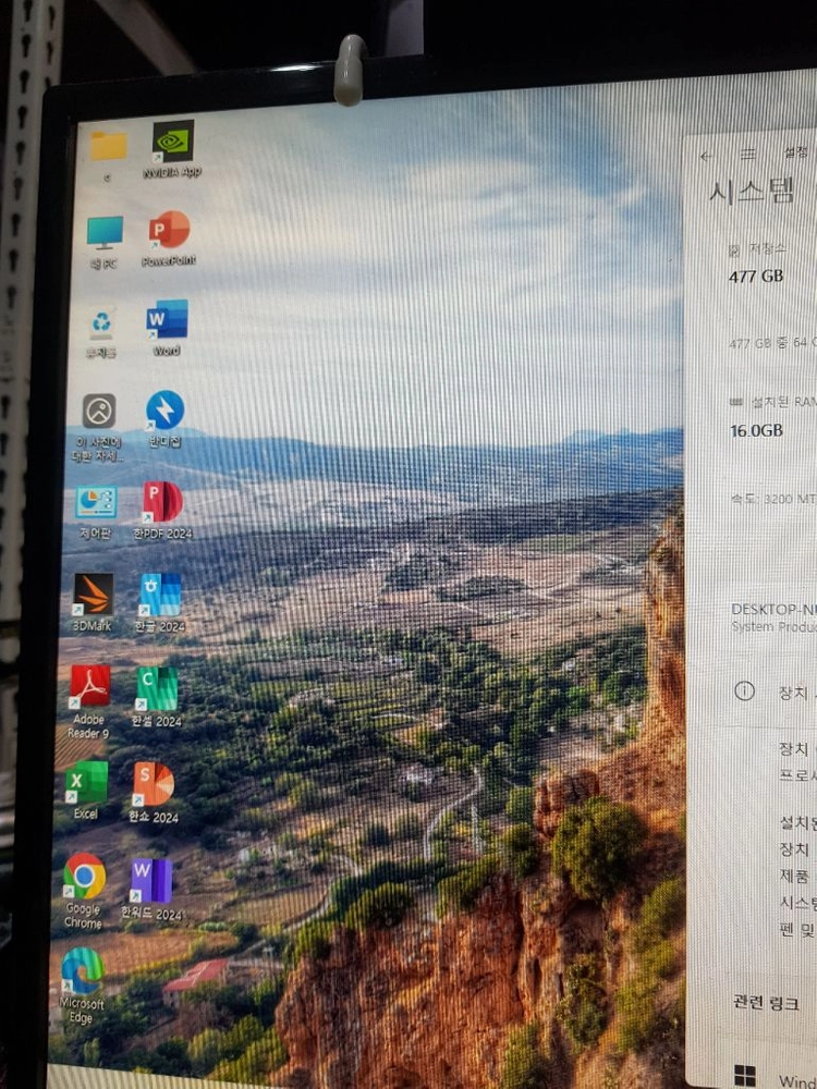 라이젠 5600X RTX 3070 컴퓨터 이미지