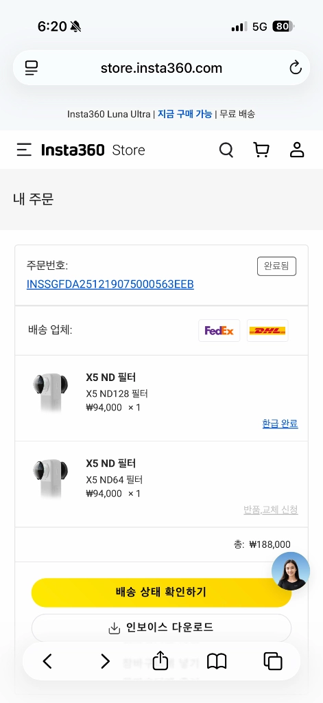 인스타360 x5 , nd필터64,128 이미지