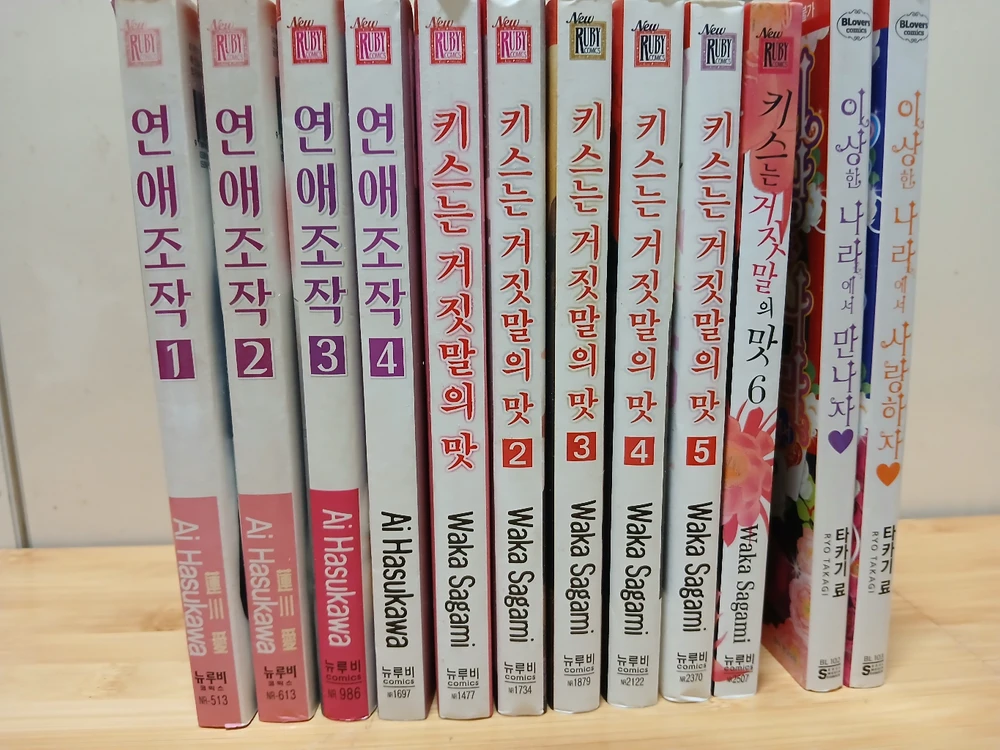 일본 만화책 한국어판, 번역본(내용 필독) 이미지