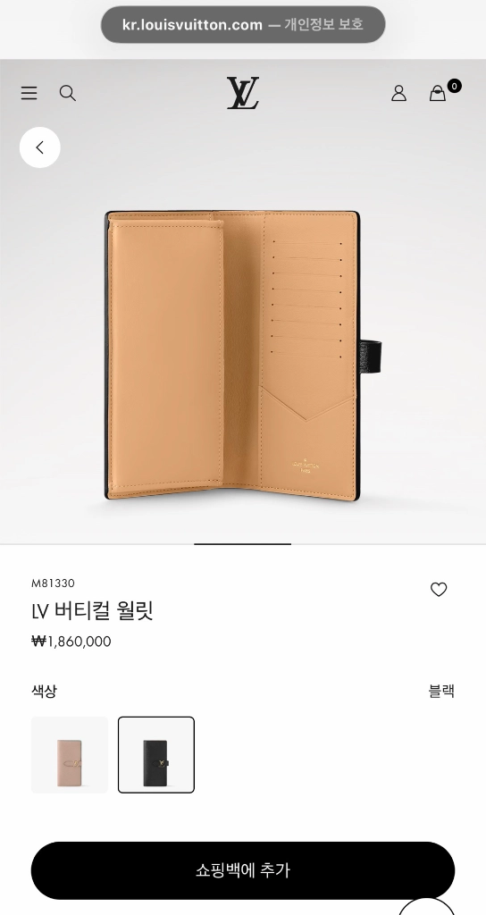 레어템 루이비통 LV 버티컬월릿 장지갑 이미지