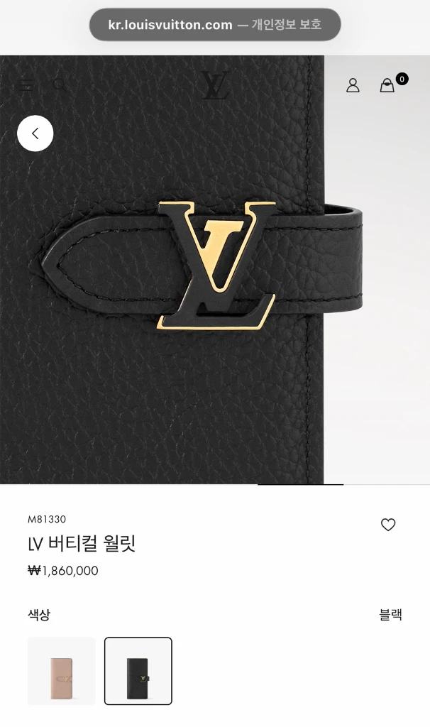레어템 루이비통 LV 버티컬월릿 장지갑 이미지