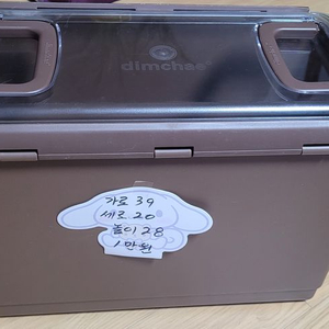 딤채 김치통 이미지