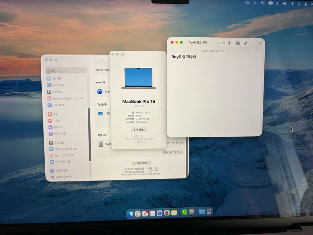 맥북 프로 16인치 스그 M2 Pro 16GB / 512GB 판매합니다 이미지