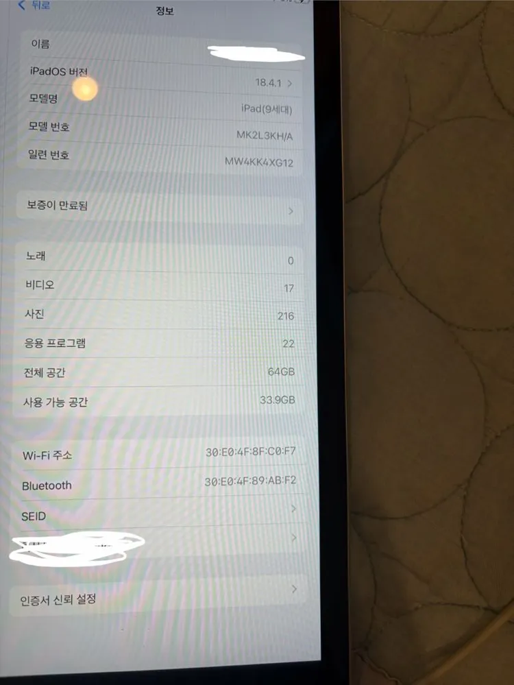 아이패드랑 에어팟맥스 2개에30만원! 이미지