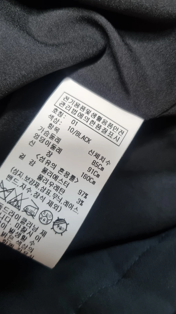 올리브데올리브 시어서커원피스 55 이미지