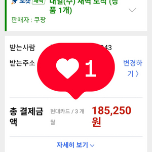 Apple 정품 애플펜슬 2세대 이미지