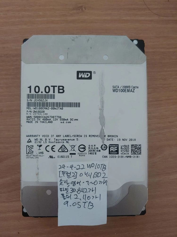 wd 8TB 1EA,데이터 있음 이미지