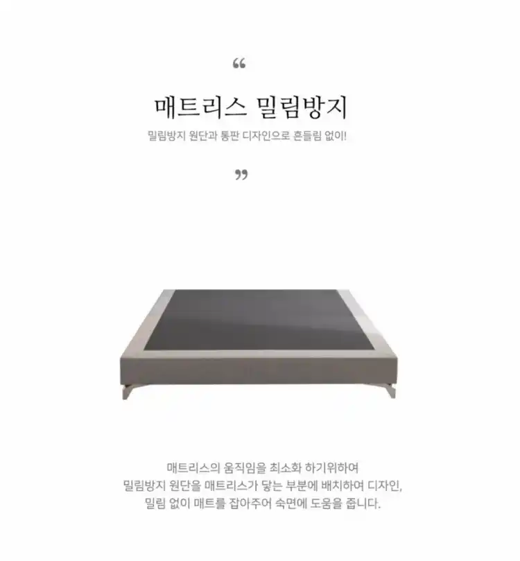모던라이트그레이 LED 킹 침대프레임 이미지