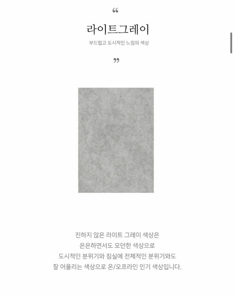 모던라이트그레이 LED 킹 침대프레임 이미지