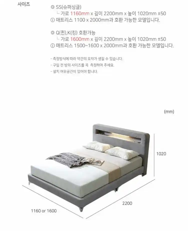 모던라이트그레이 LED 킹 침대프레임 이미지