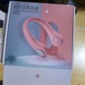 m9 무선 목 선풍기 이미지