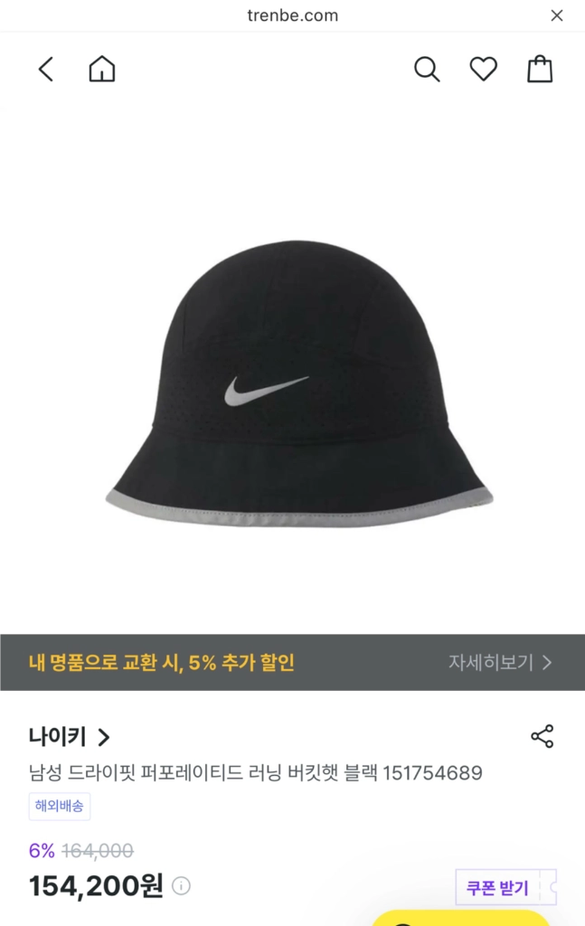새상품 나이키 드라이핏 러닝 버킷햇 골프 등산모자 나이키벙거지 메쉬모자 메쉬버킷햇 이미지