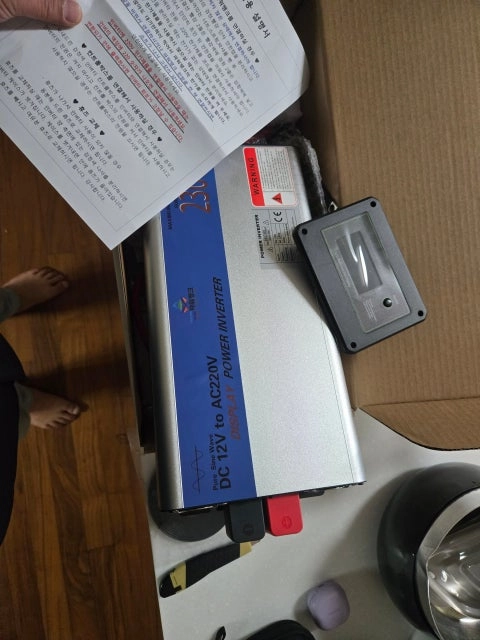 대물 파워뱅크 200ah 팔아요 이미지