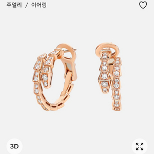 불가리 디바스드림 네크리스 풀파베 다이아 목걸이 로즈골드 반클리프 까르띠에 이미지