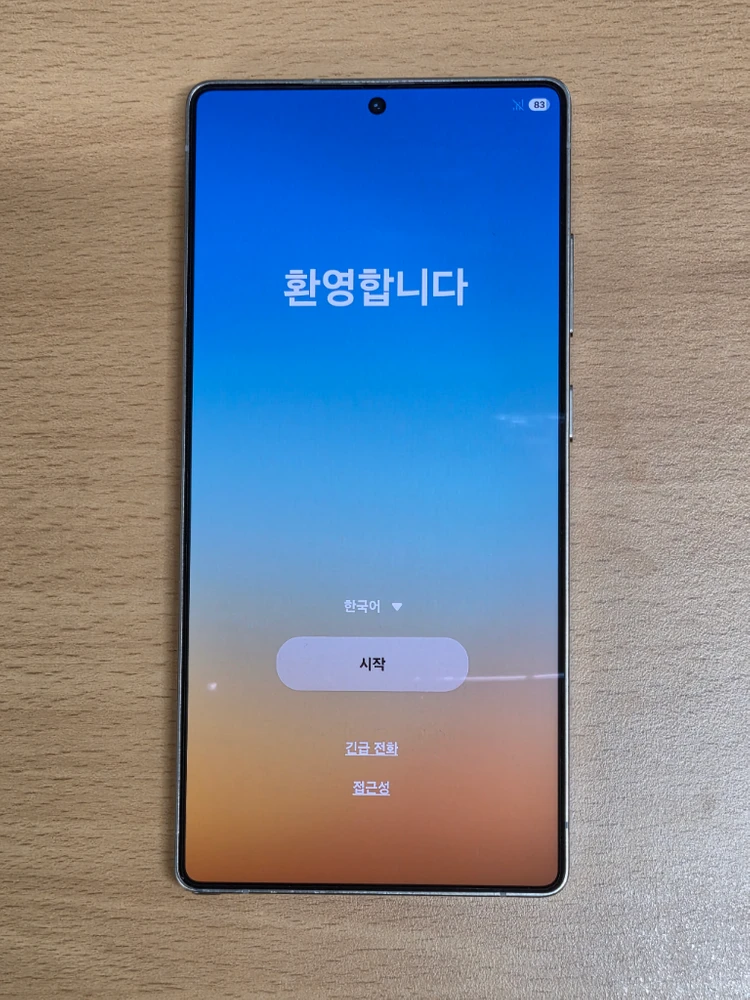 갤럭시 S25 울트라 티타늄그레이 512GB 자급제 - 안심되는 중고거래