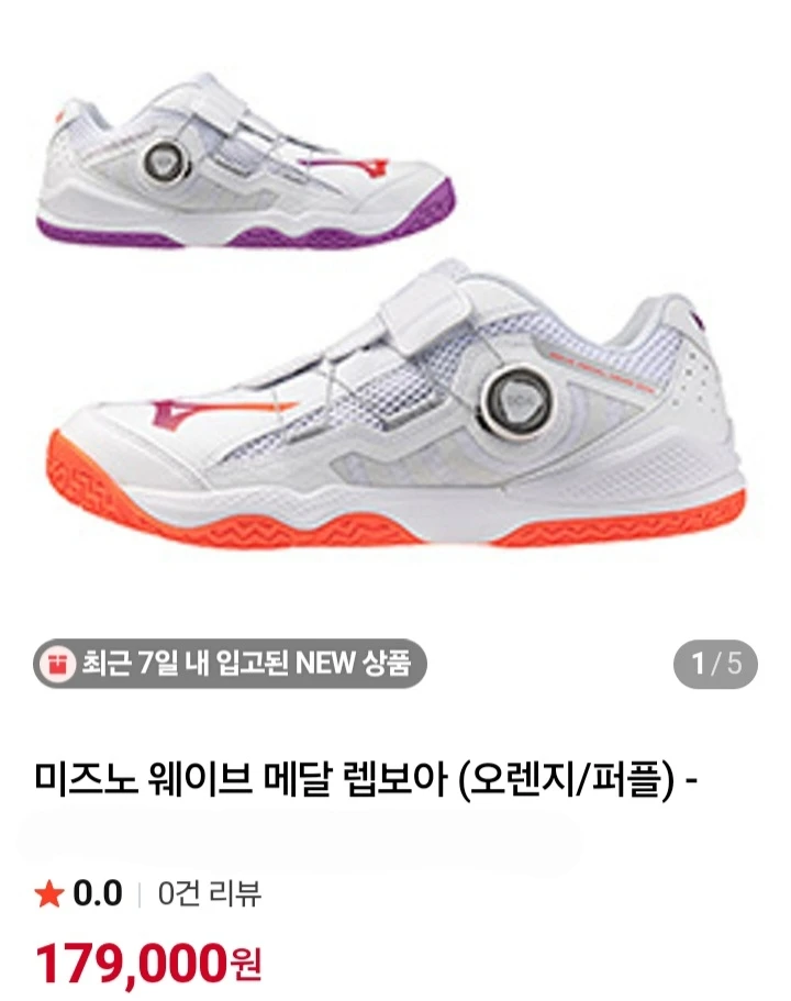 신상.특가) 미즈노탁구화최저179000특가?가볍고 편안하고 내구성 우수Fu385341ps 이미지