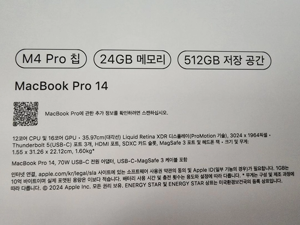 맥북 프로 14인치 M4 Pro 24GB 512GB 실버 + 주변기기포함 이미지