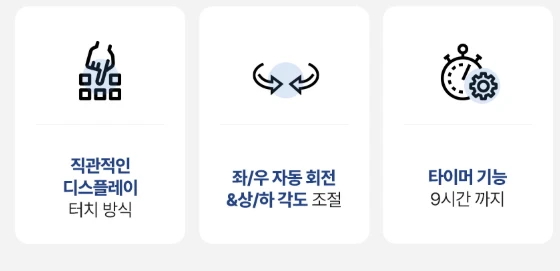 새상품 독일 BLDC모터 저소움 선풍기 스탠드 선풍기 리모컨포함 7엽날개 이미지