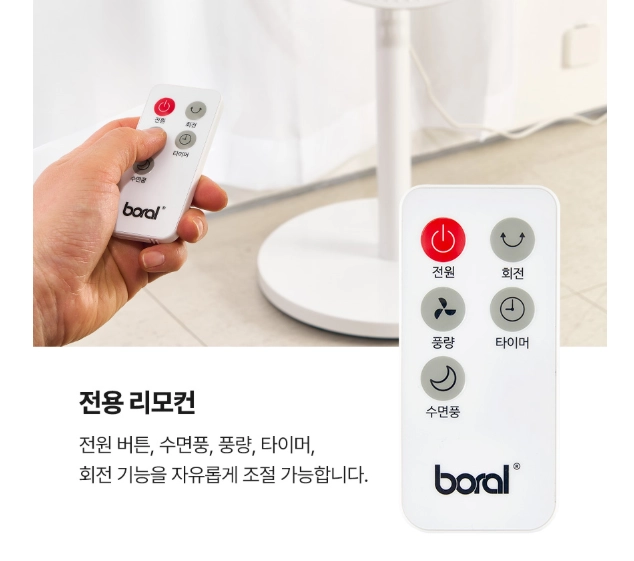 새상품 독일 BLDC모터 저소움 선풍기 스탠드 선풍기 리모컨포함 7엽날개 이미지