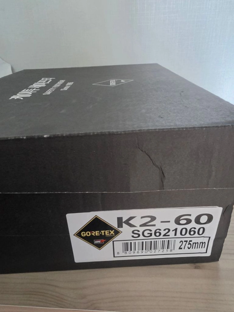 k2-60 안전화 275 이미지