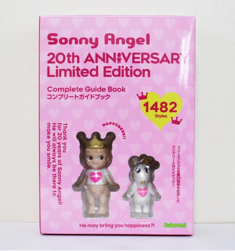 정품 소니엔젤 20주년 가이드북(미개봉) 판매해요^^ - 안심되는 중고거래