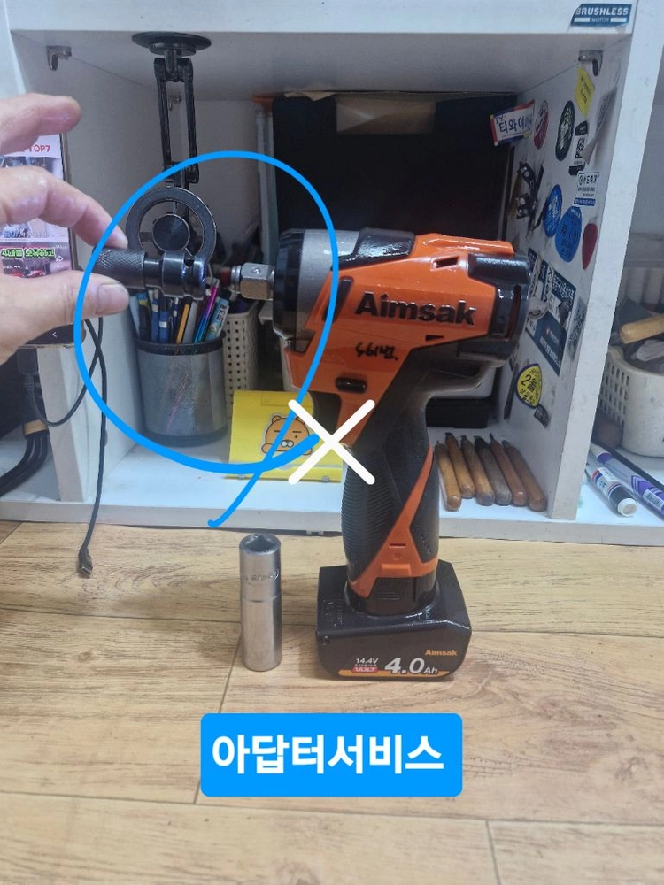아임삭충전임팩렌치 BL14Q60 배터리까지 아임삭14.4V 아시바렌치 비계렌치 거의새거 S급 S61번 이미지
