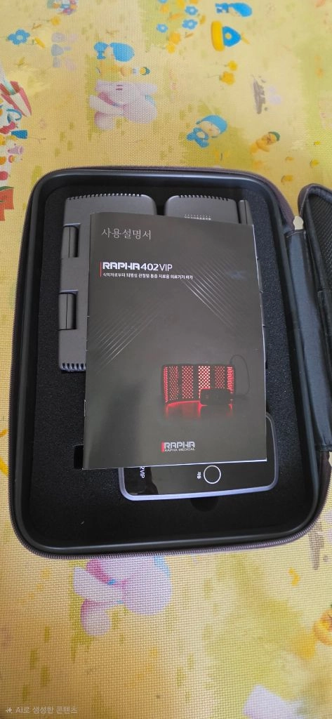 라파402 VIP (RAPHA 402 VIP) 이미지