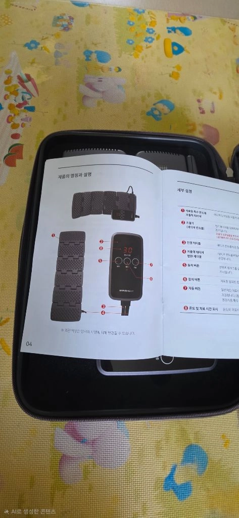 라파402 VIP (RAPHA 402 VIP) 이미지