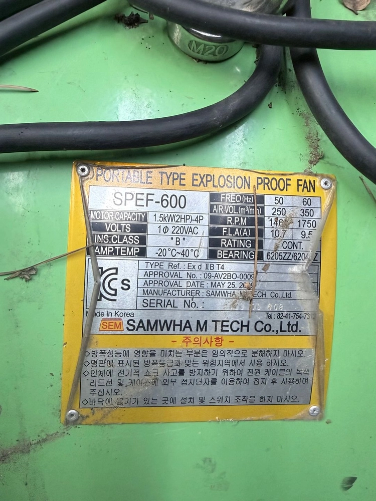 산업용 대형 선풍기 배풍기 환풍기 이미지