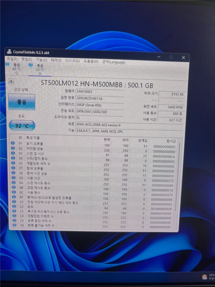 500GB 외장하드 USB 3.0 이미지
