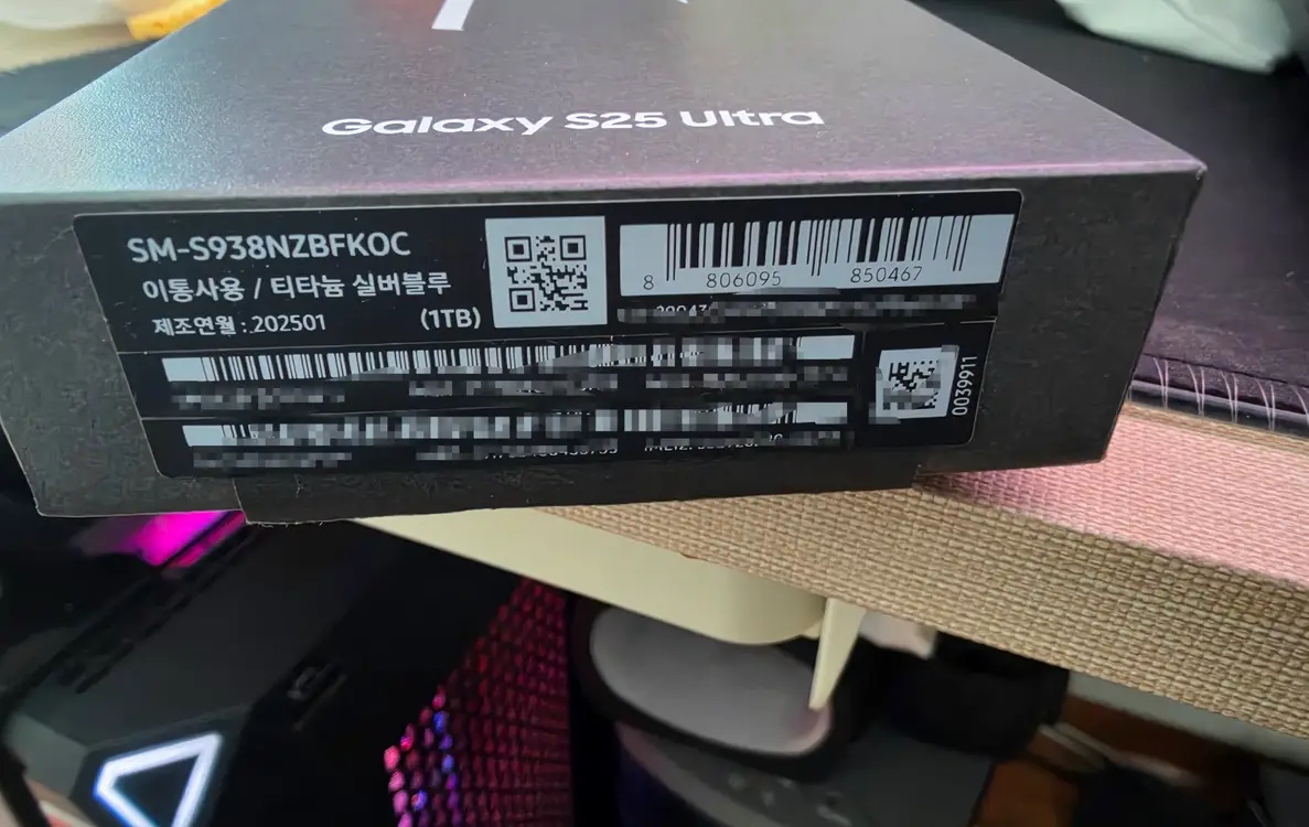 갤럭시 S25 울트라 1TB - 안심되는 중고거래