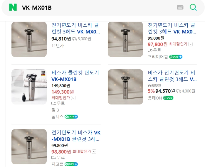 독일 클린컷 면도기 무선면도기 C타입충전가능 방수기능 콧털제거기구성포함 무료배송 이미지