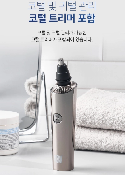 독일 클린컷 면도기 무선면도기 C타입충전가능 방수기능 콧털제거기구성포함 무료배송 이미지