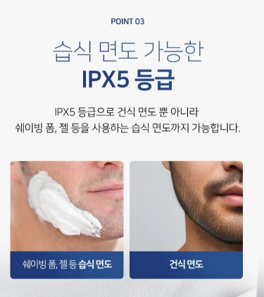 독일 클린컷 면도기 무선면도기 C타입충전가능 방수기능 콧털제거기구성포함 무료배송 이미지