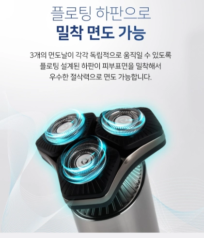 독일 클린컷 면도기 무선면도기 C타입충전가능 방수기능 콧털제거기구성포함 무료배송 이미지