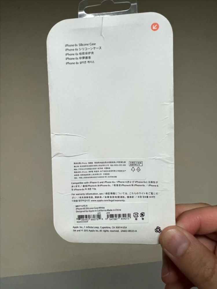 아이폰 6s 6 정품 스마트폰 실리콘 케이스 이미지