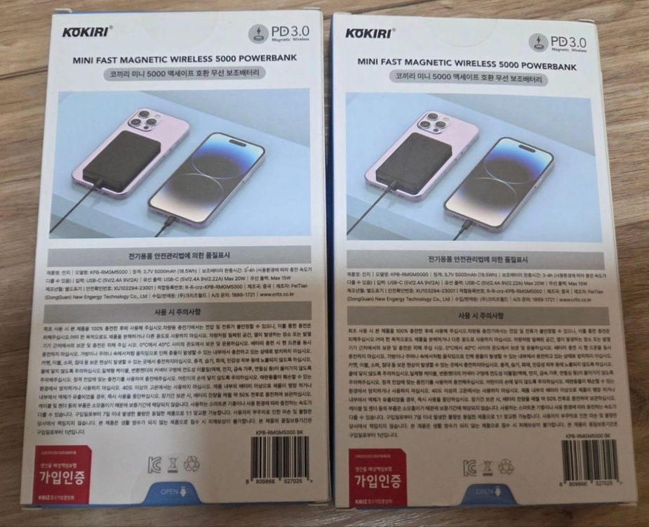 [미개봉 제품] 코끼리 슬림 무선 고속 충전 보조배터리 5000mAh 맥세이프 블랙 색상 KPB-RMGM5000 이미지