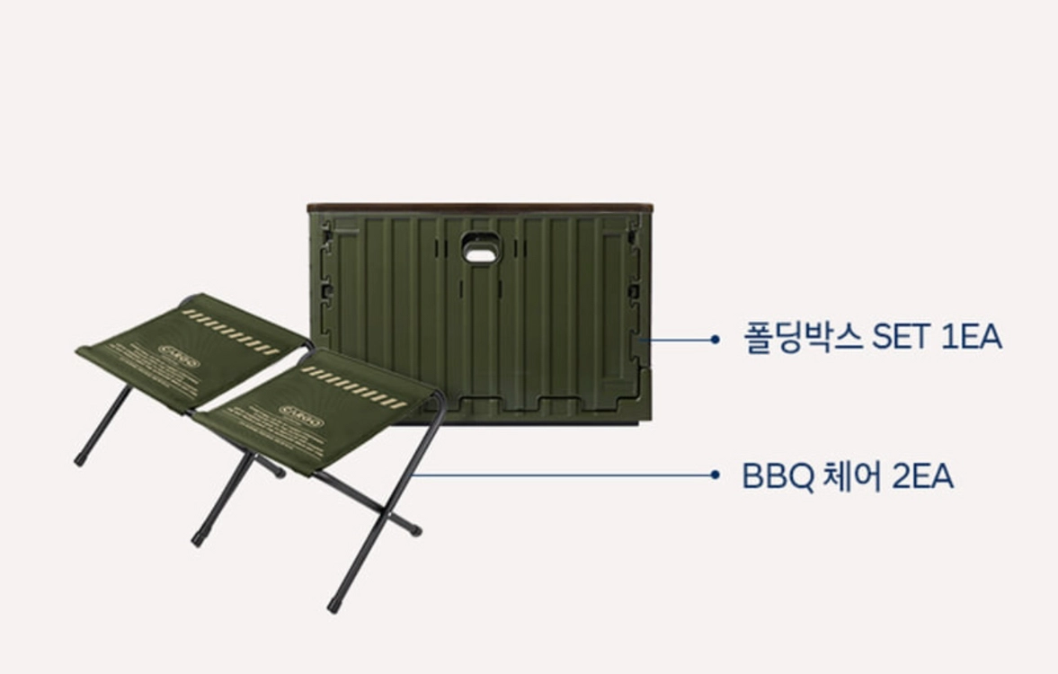 CARGO 컨테이너 폴딩박스 세트 및 BBQ 폴딩 체어 판매 이미지