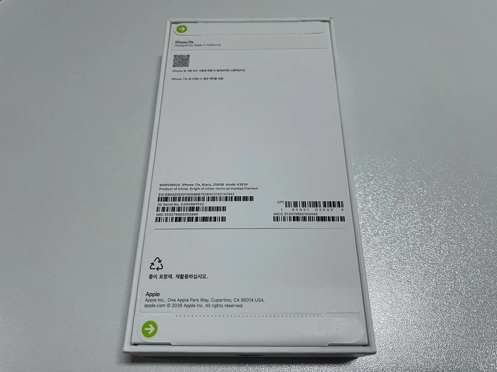아이폰17e 256GB 자급제 블랙 미개봉 새제품 이미지