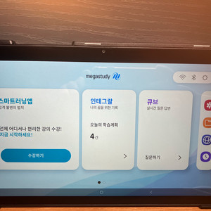 메가스터디탭 갤럭시 a7 이미지