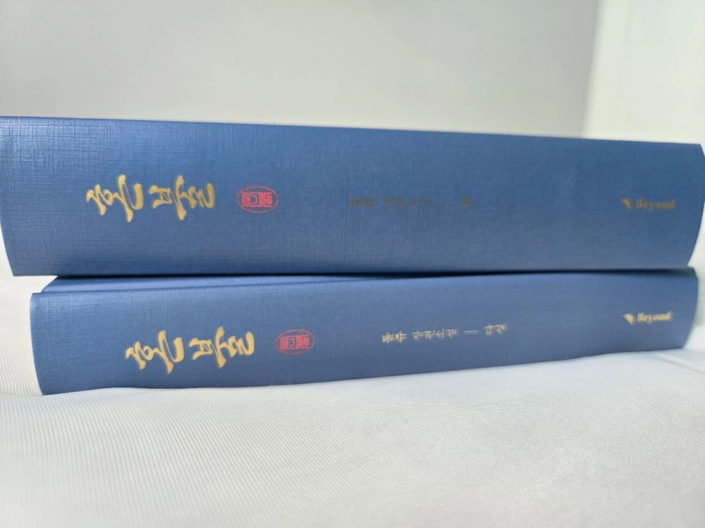 혼불 단행본 4,5권 이미지