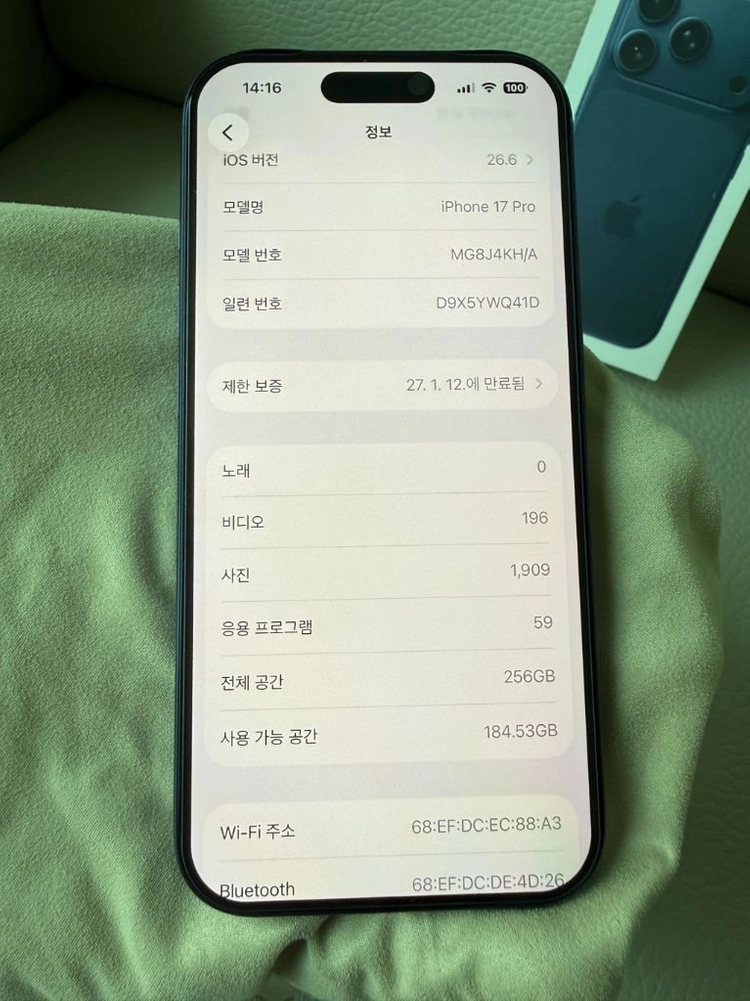 (교신가능)아이폰 17 Pro 딥블루 256GB 풀박스 팝니다 이미지