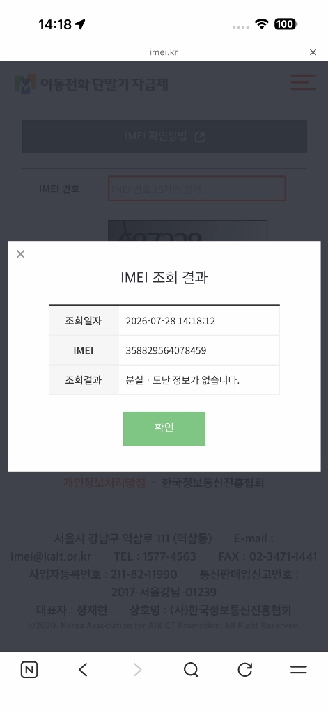 (교신가능)아이폰 17 Pro 딥블루 256GB 풀박스 팝니다 이미지