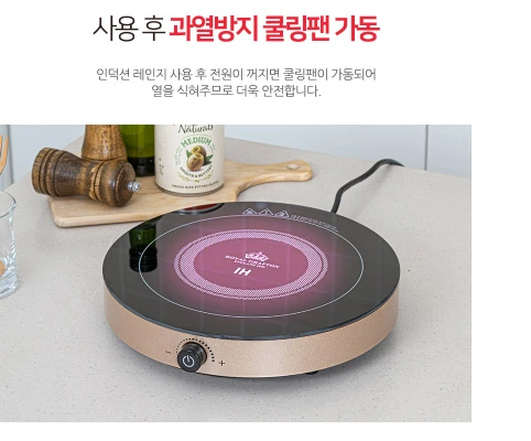 새상품 로얄 코라 인덕션 1구 고화력 전기렌지 초특가 이미지