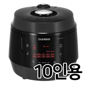 [밥솥] 쿠쿠 10인용 전기압력밥솥 CRP-QK1010BUG 어반그레이-002 이미지