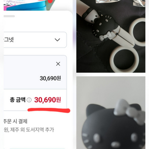 [세븐일레븐] 키티블랙실버마그넷 이미지