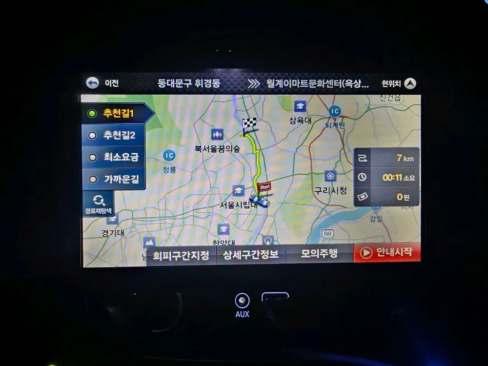(8인치) 마이딘 AX800 아틀란맵 네비게이션 - 안심되는 중고거래 6