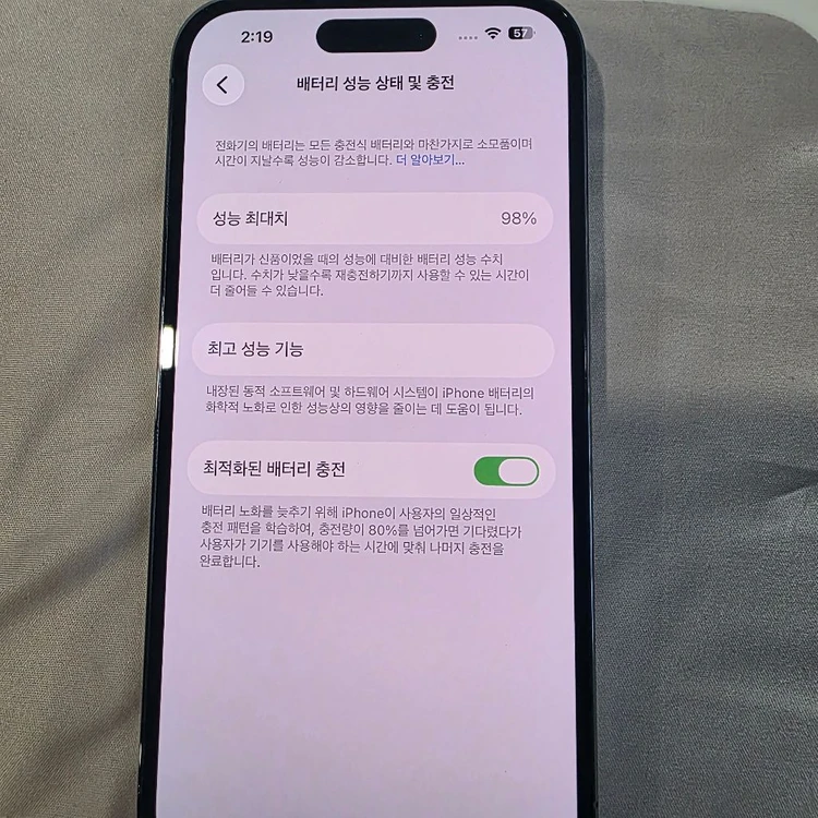 아이폰 14프로 128기가 딥 퍼플 공기계 팝니다 98프로배터리 이미지